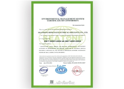 ISO14001环境质量体系认证	